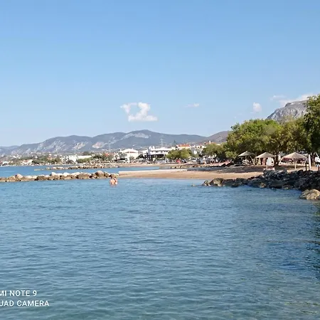 Perigiali Perigialion